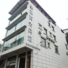 屏山望湖商务宾馆