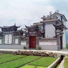 田园人家