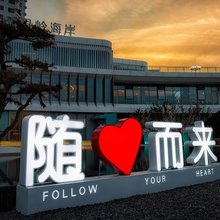 龙口盘云海民宿