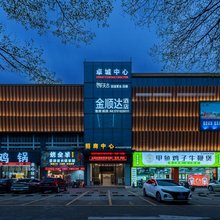 金顺达酒店(佛山魁奇路地铁站新DNA店)