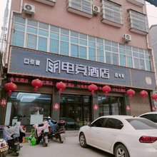 扶沟5F电竞酒店