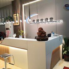 西安高陵优润宾馆