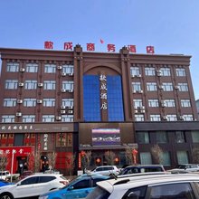 绥化款成商务酒店