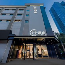 H+酒店(南京鸡鸣寺鼓楼地铁站店)