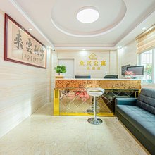 众兴公寓(深圳北站店)