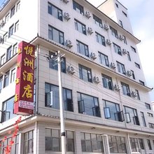 悦洲酒店