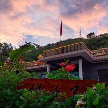 悦来客栈