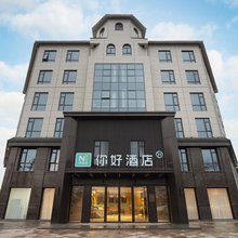 你好酒店(徐州贾汪区政府店)