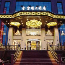 长沙全家园大酒店(观沙岭地铁站店)