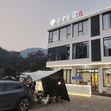 雁荡山原舍原宿