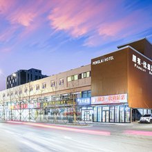 朋来优选酒店(霸州站市政府店)