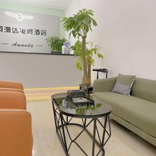 阿漫达电竞酒店