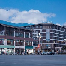 全季酒店(宁南水碾坊店)