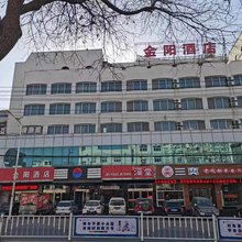 定西金阳酒店
