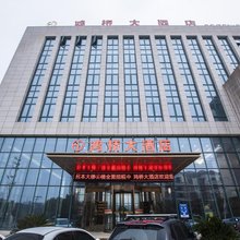 鸿桥大酒店