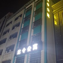 博罗达令公寓