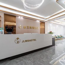 安康金兰美宿酒店(鑫街口汉江一桥店)