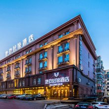 地玖公馆酒店(哈尔滨中央大街店)