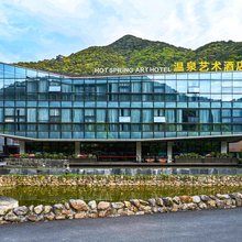 宁海兰亭温泉艺术酒店