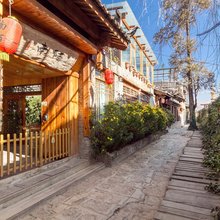 丽江南陌客栈
