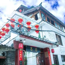 丽江墨居客栈(丽江古城北门大水车店)