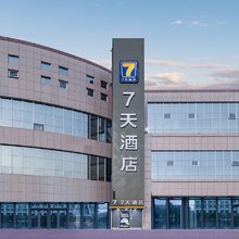 7天酒店(张家港汽车总站香港城店)
