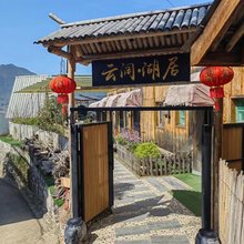 黄山太平湖云阔·湖居