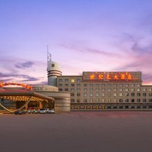 世纪元大酒店(乌海站店)
