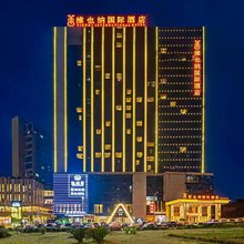 维也纳国际酒店(贵阳云岩区世纪金源购物中心店)