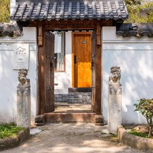 普陀山慈恩小院