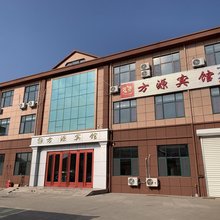 胶州方源宾馆