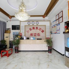 阜南柏景商务宾馆