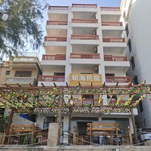 防城港朝海海景民宿(簕山古渔村店)
