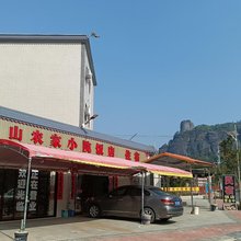 龙川霍山农家小院