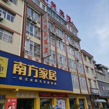 汉中华尚宾馆
