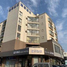 瑞季酒店(马运路店)