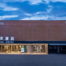 一木酒店(北京三元桥燕莎使馆区店)
