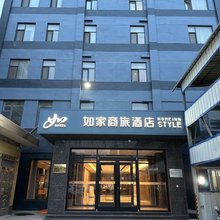 如家商旅酒店(石家庄晋州火车站中兴路店)