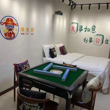 大庆租逸佳民宿