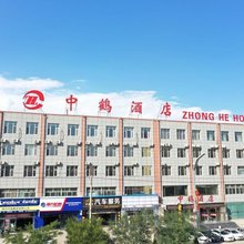 朔州中鹤商务宾馆