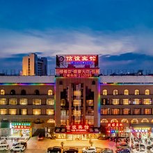 信谊宾馆(淮南体育场店)