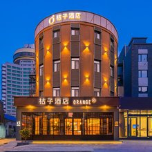 桔子锦州中央大街凌河夜市酒店