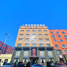 营口亚马逊精选酒店(全都有超级购物市场店)