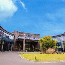 苏州雍景山庄(苏州吴中旺山店)