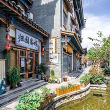 荔波古镇归园客栈
