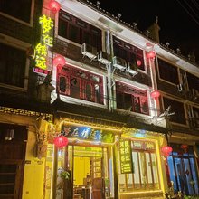 黔东南梦在镇远河景客栈