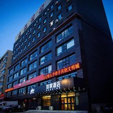 如家酒店·neo(朝阳万达广场店)