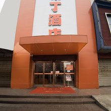 布丁民宿(黄石有色金属店)