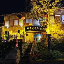 巴中胡家四合院
