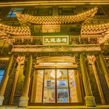 青海湖九龍客栈
